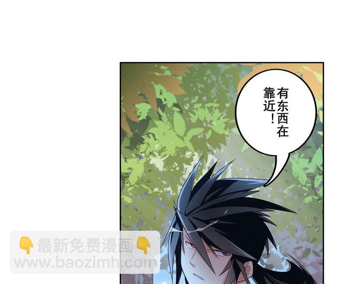 第207话29