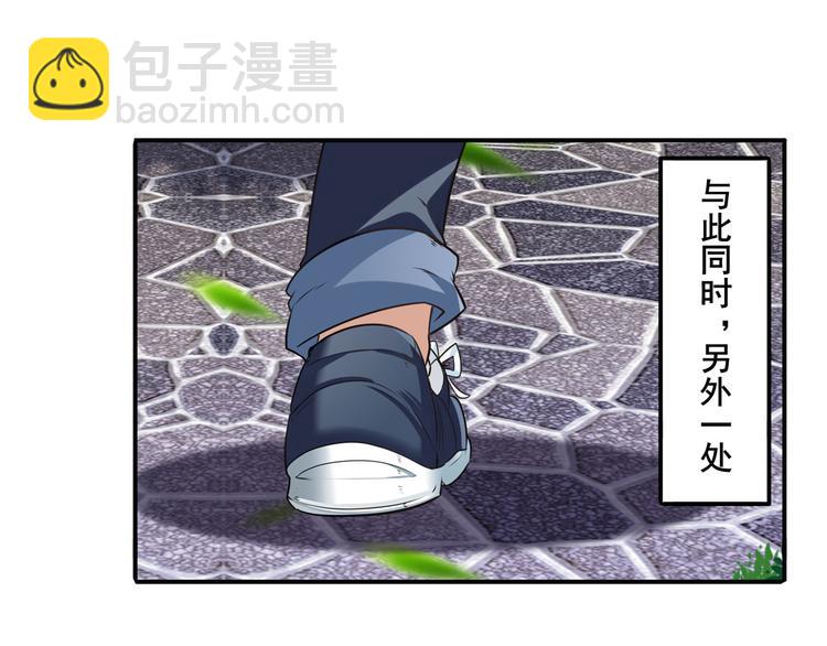 第207话3