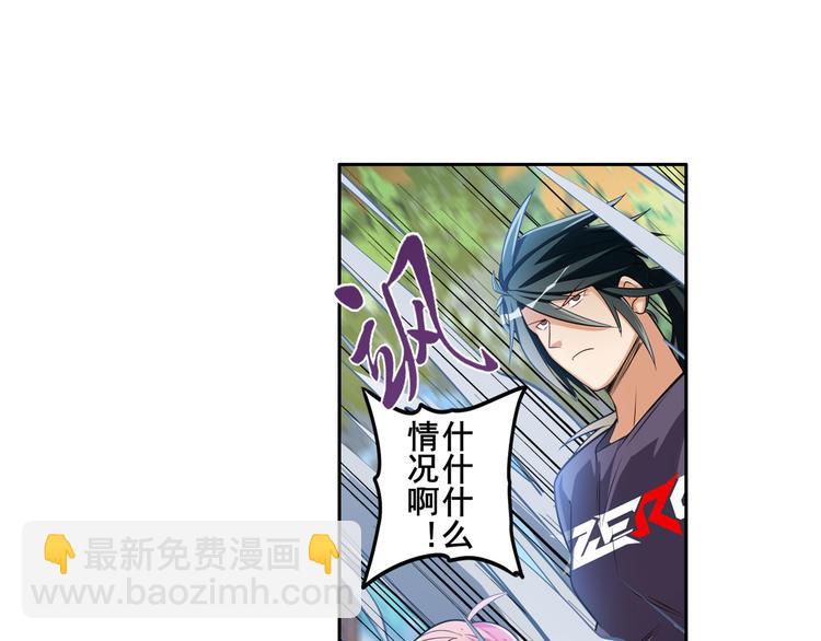 第207话33