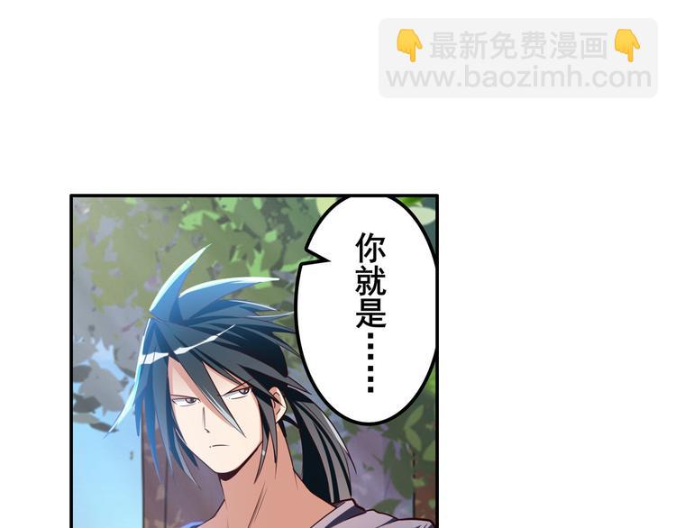 第207话45