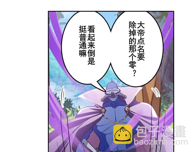 第207话51