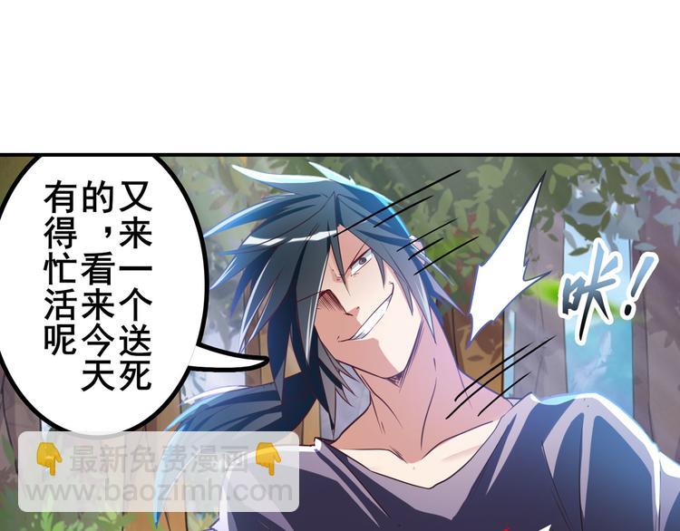 第207话53