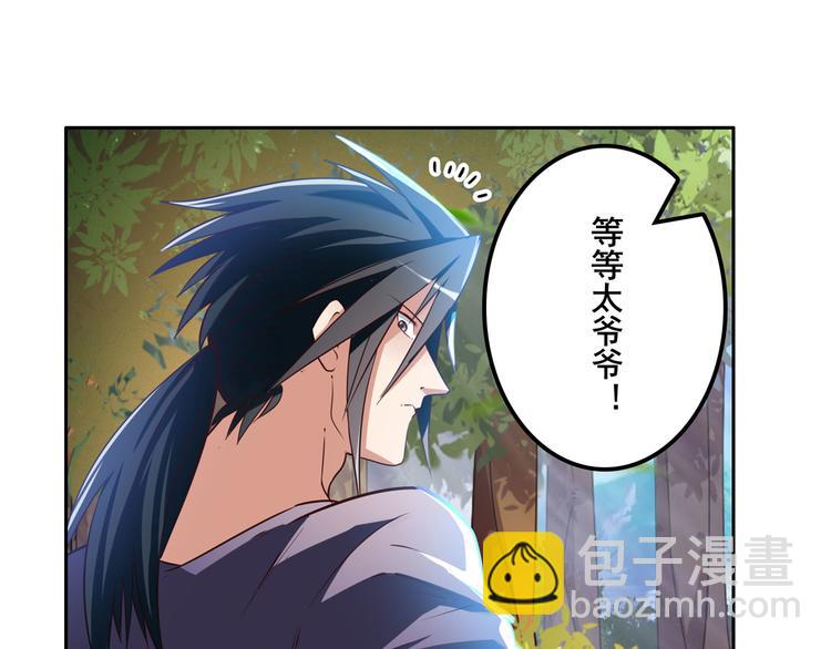 第207话55