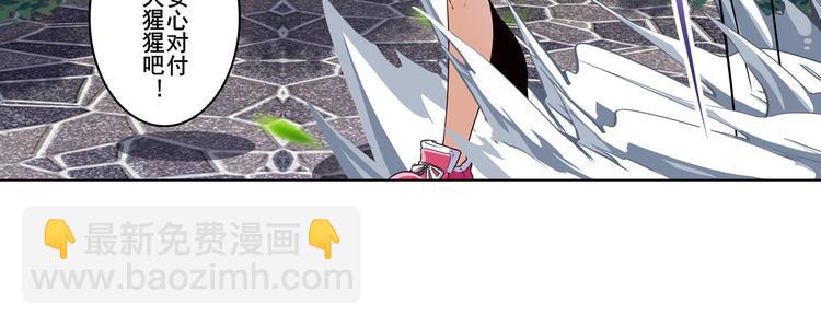 第207话58