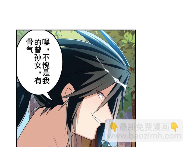 第207话59