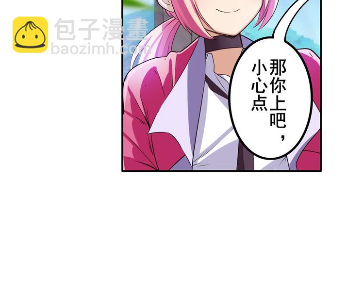 第207话62