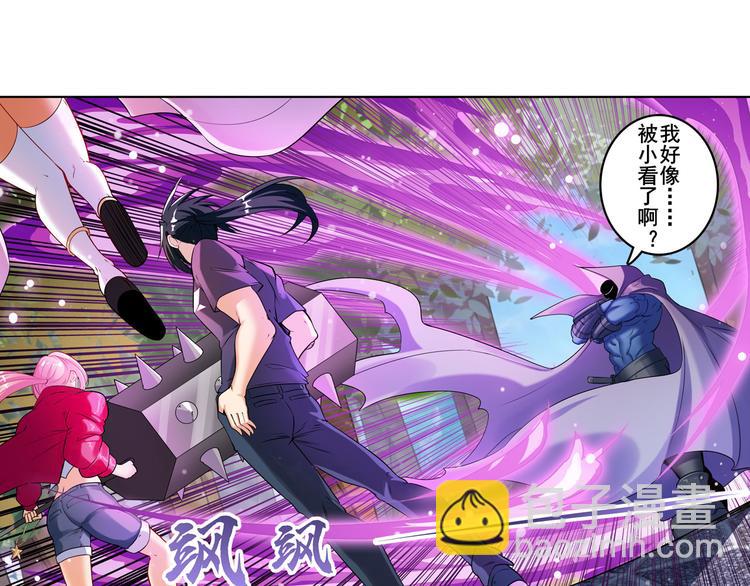 第207话65