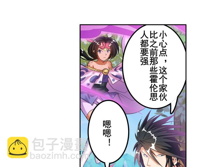 第207话67