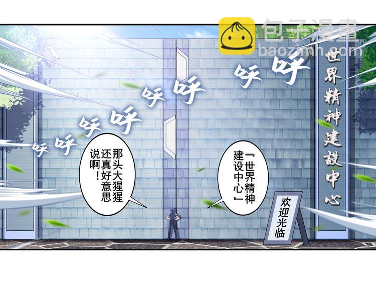 第207话7