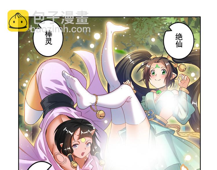 第207话70