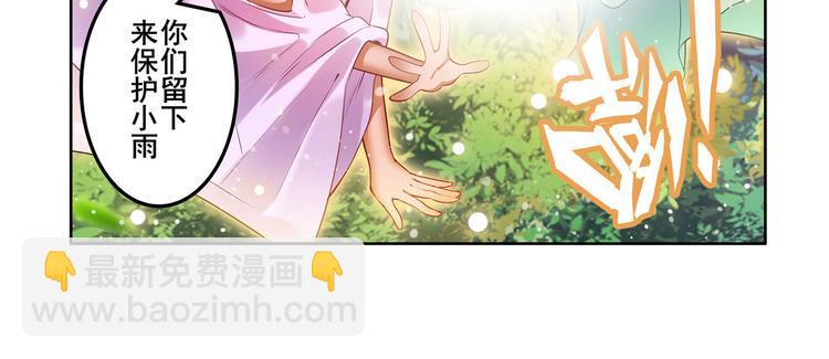 第207话71