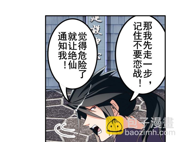 第207话74