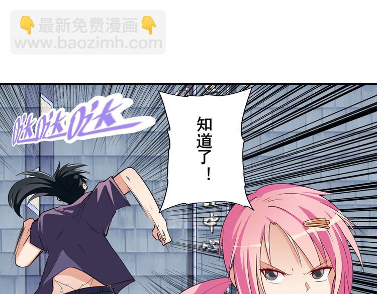 第207话76