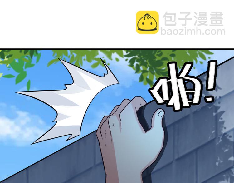 第207话81