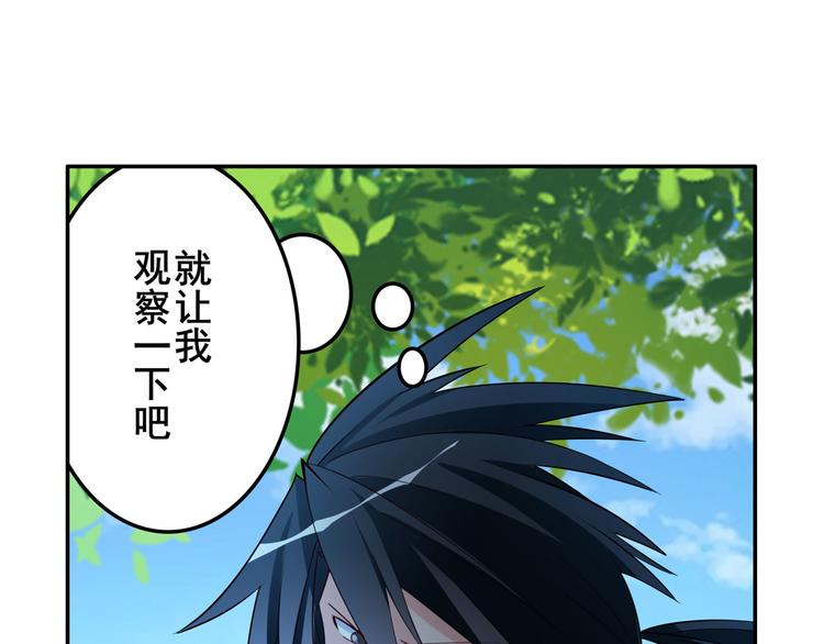 第207话83