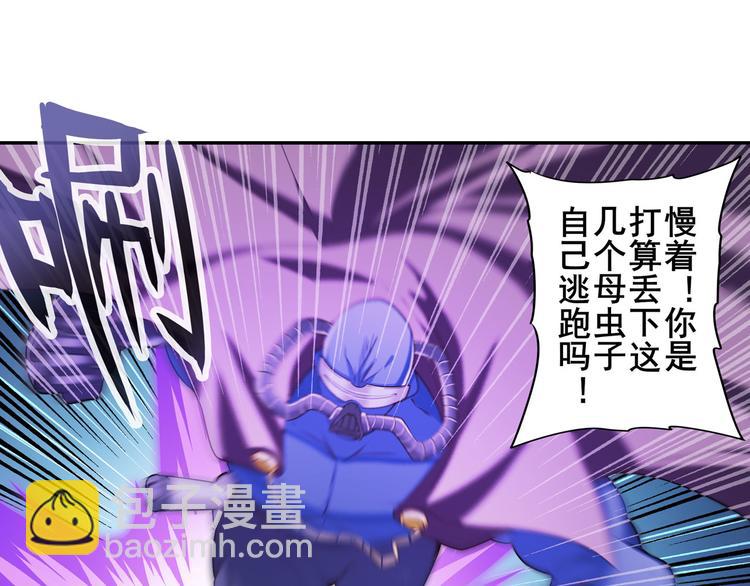 第207话85