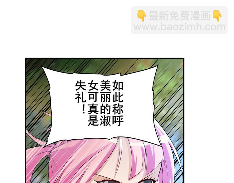 第207话87