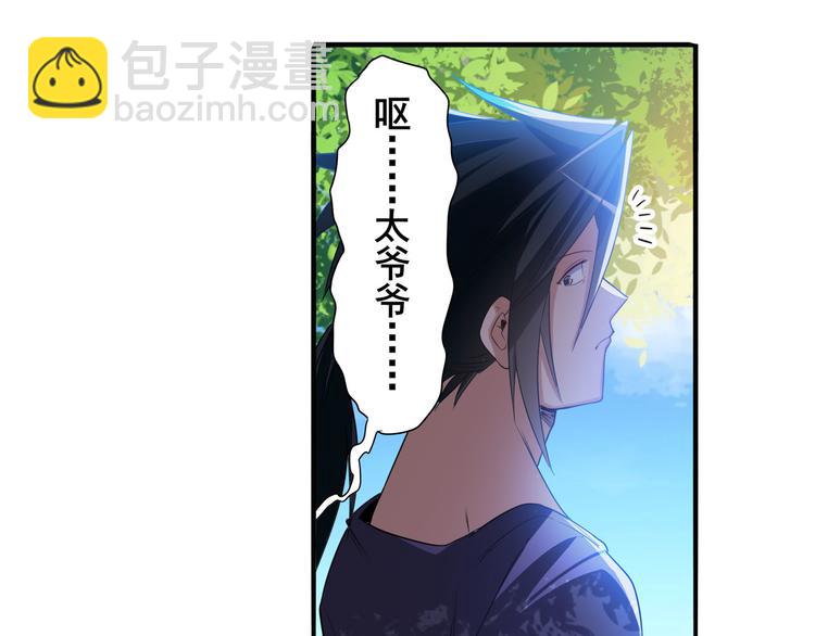 第207话9