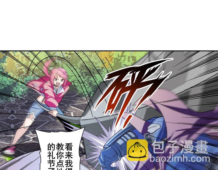 第207话91