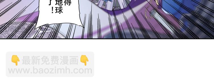 第207话92