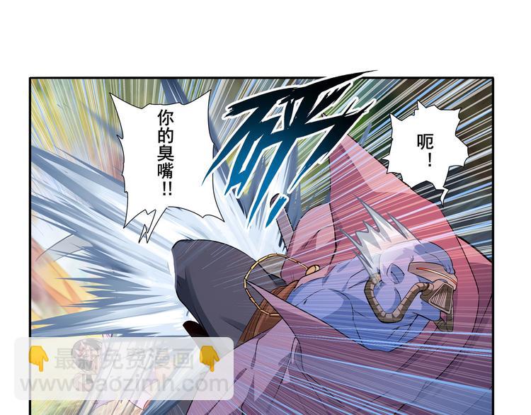 第211话 林雨大危机！10