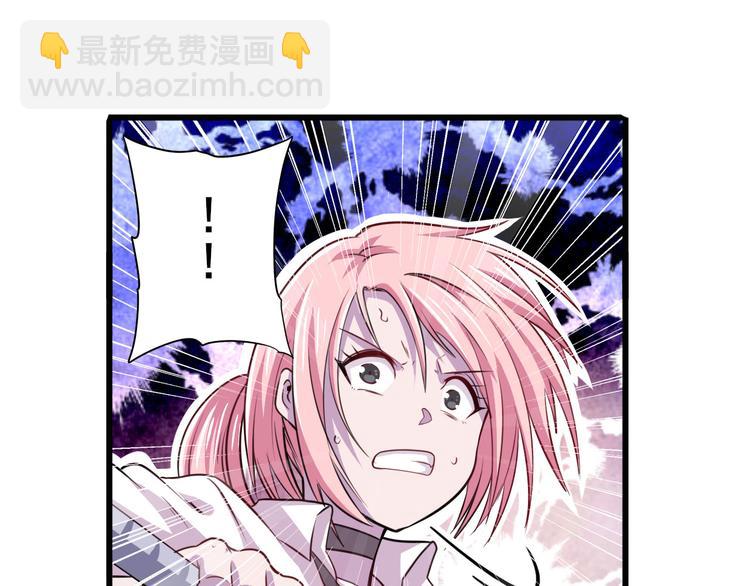 第211话 林雨大危机！102