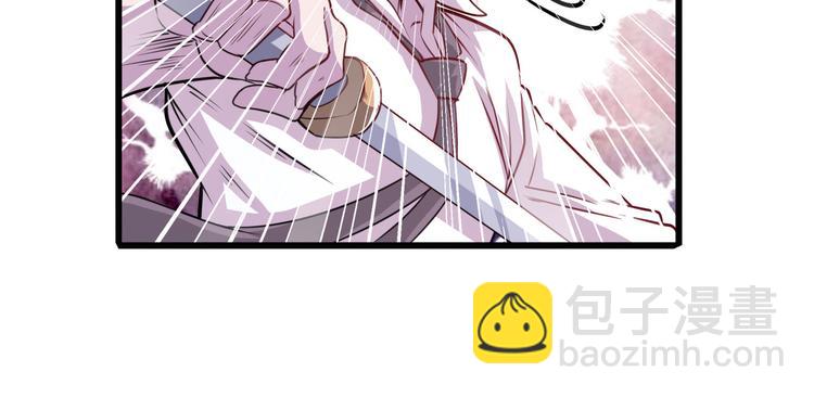 第211话 林雨大危机！103