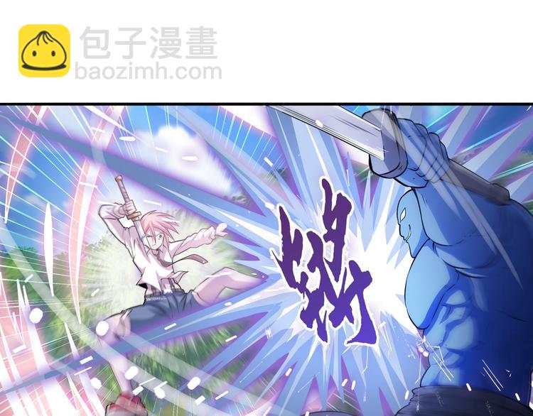 第211话 林雨大危机！108