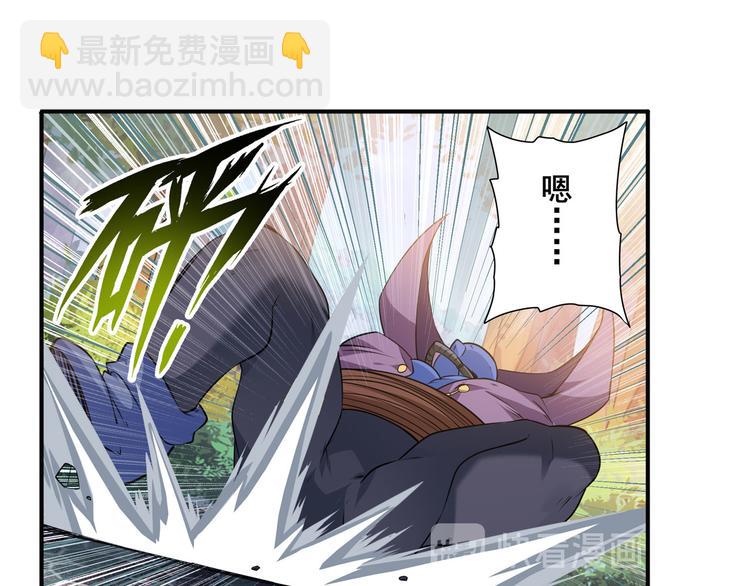 第211话 林雨大危机！12