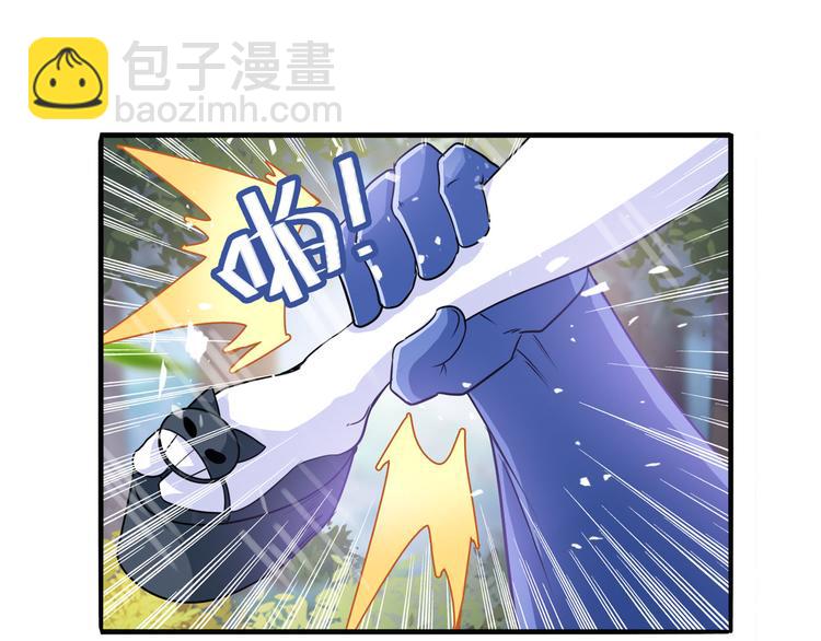第211话 林雨大危机！120