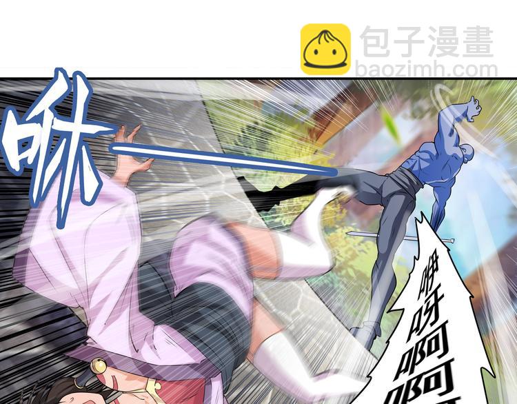 第211话 林雨大危机！124