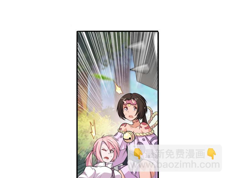 第211话 林雨大危机！126