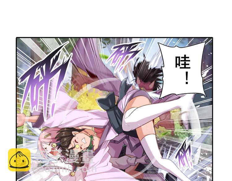 第211话 林雨大危机！128