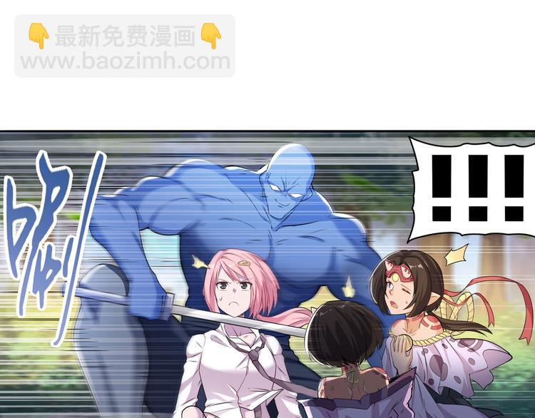 第211话 林雨大危机！132