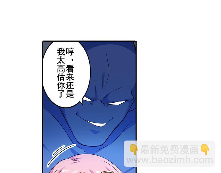 第211话 林雨大危机！134