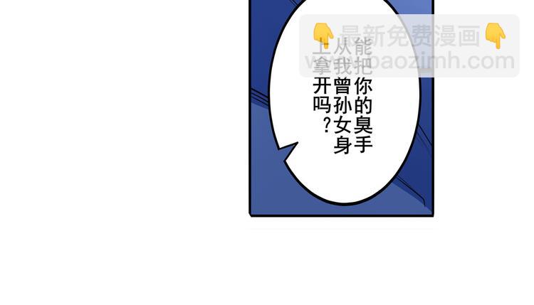 第211话 林雨大危机！138