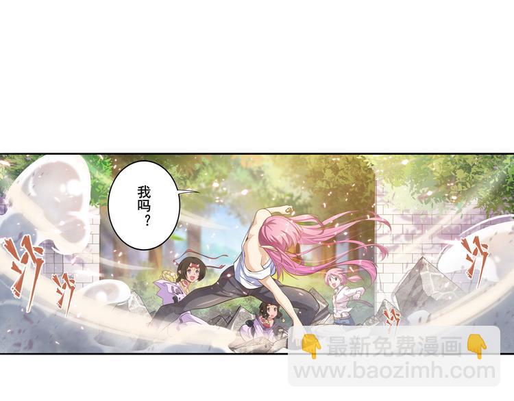 第211话 林雨大危机！150