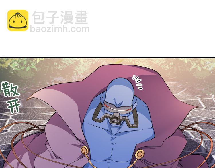 第211话 林雨大危机！19