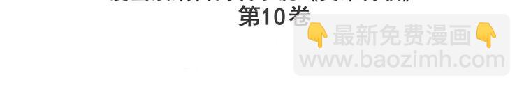 第211话 林雨大危机！2
