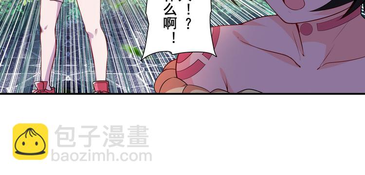 第211话 林雨大危机！22