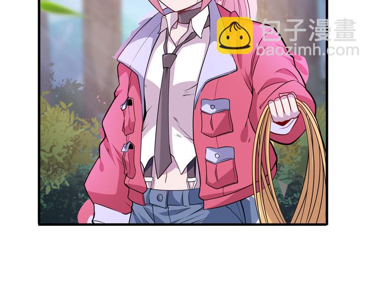第211话 林雨大危机！24