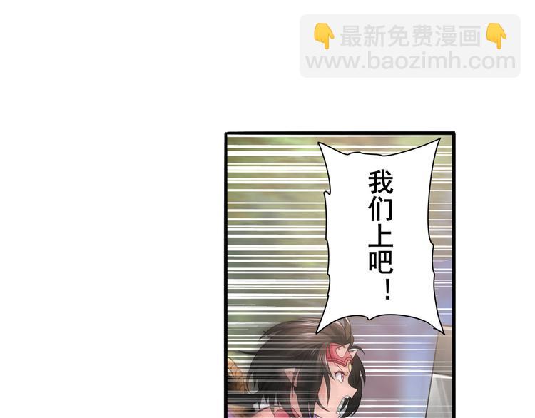 第211话 林雨大危机！29