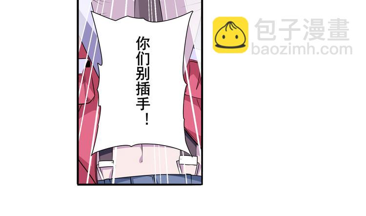 第211话 林雨大危机！33