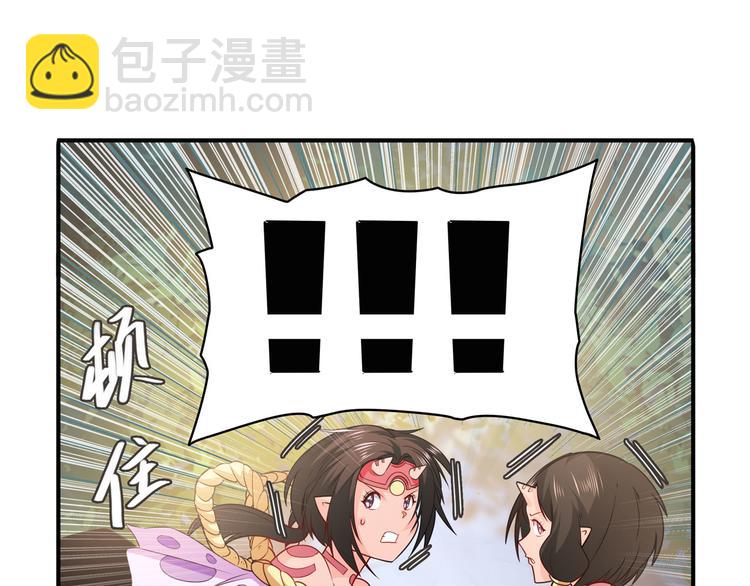 第211话 林雨大危机！34