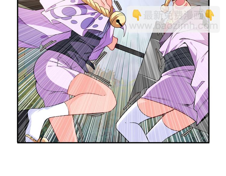 第211话 林雨大危机！35