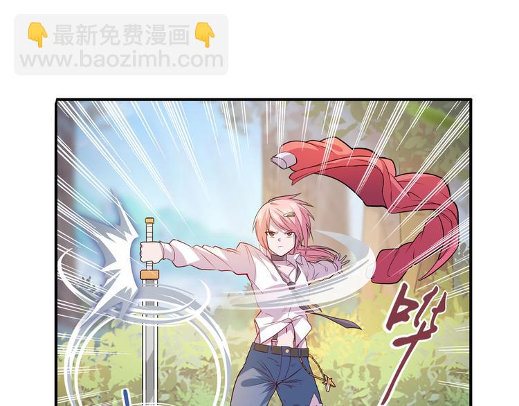 第211话 林雨大危机！39