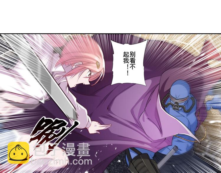 第211话 林雨大危机！45