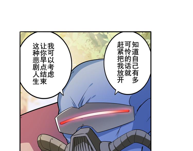 第211话 林雨大危机！5