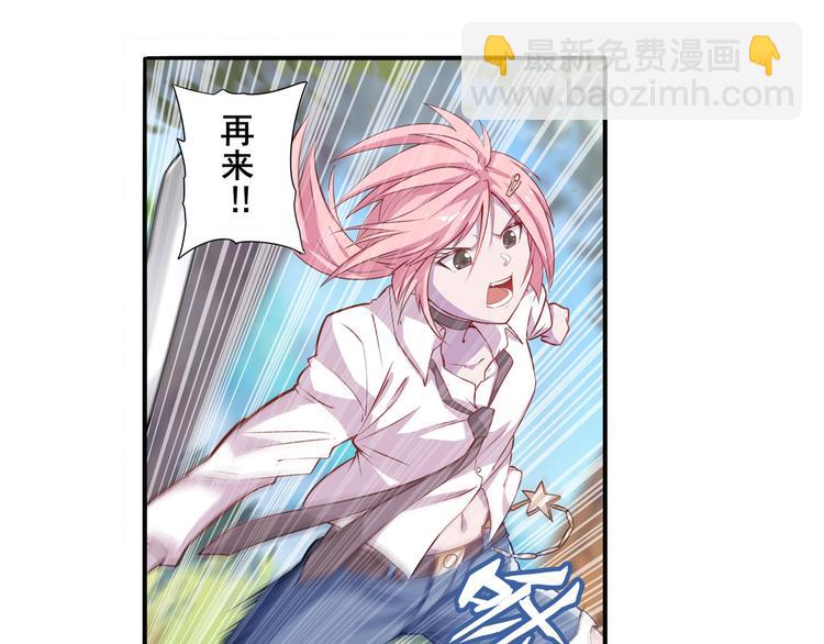 第211话 林雨大危机！59