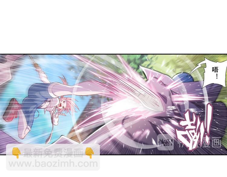 第211话 林雨大危机！61